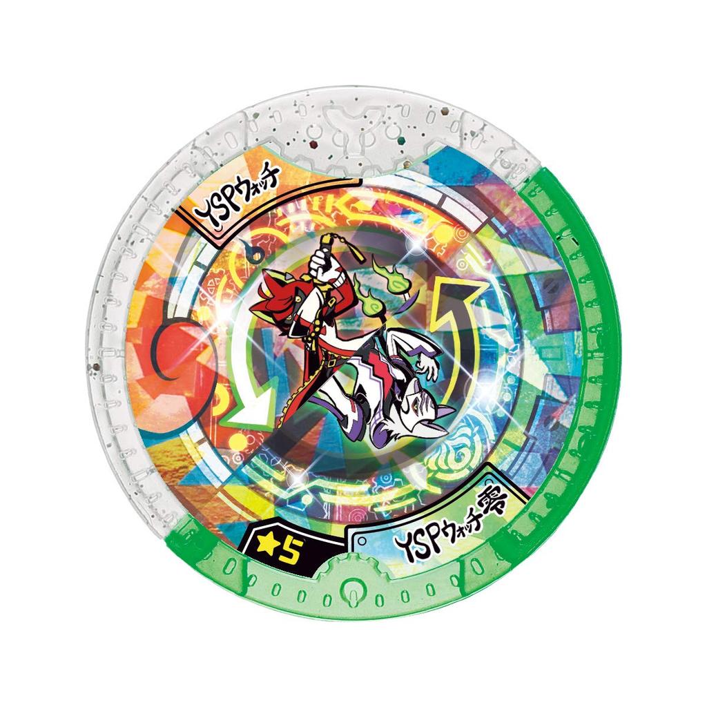 Watch DX YSP Watch Zero Custom Bezel Yo-kai