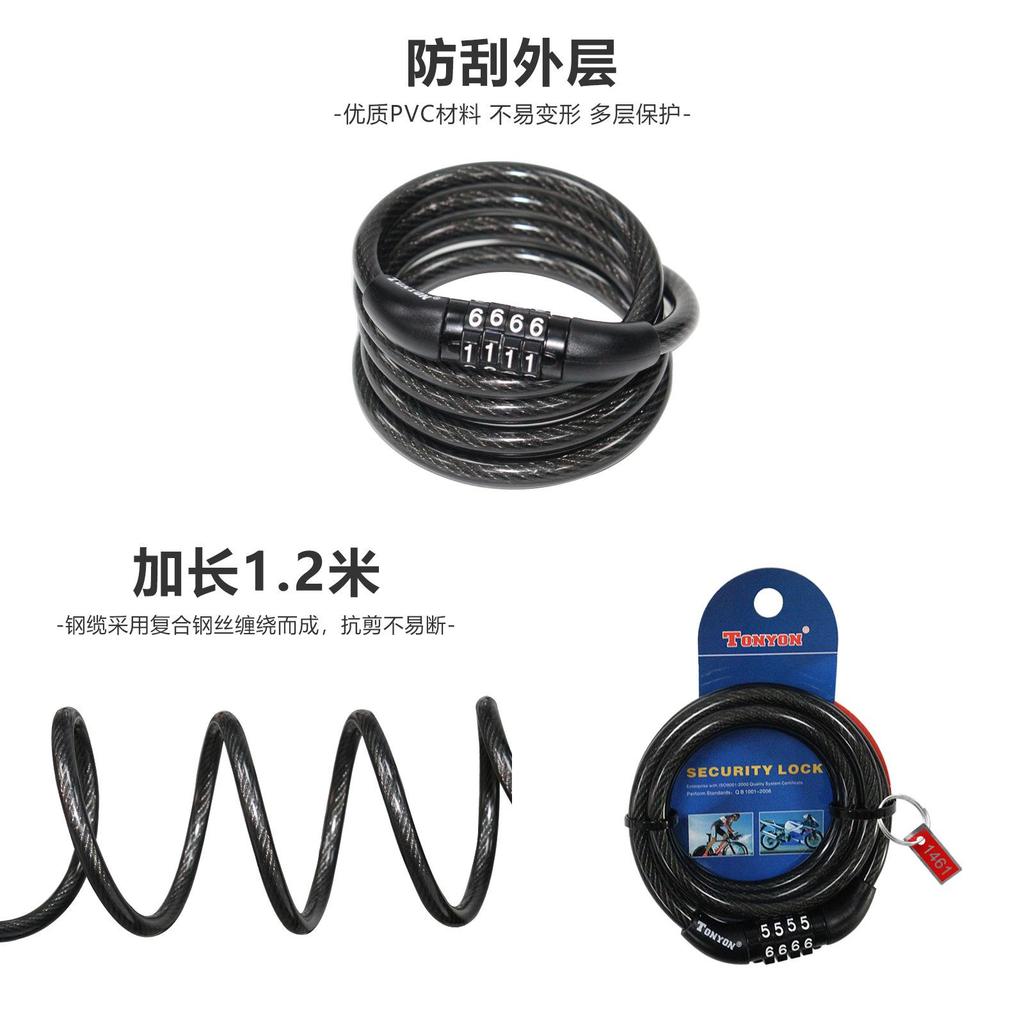 Bicycle Lock With Password Steel Wire For Mountain Bike Security And Theft Prevention