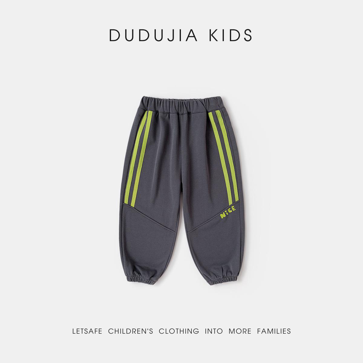 Dudujia Kids  Spring Sports Pants - New Boys  and Girls  Sweatpants, Children s Long Wear 26 100 cm