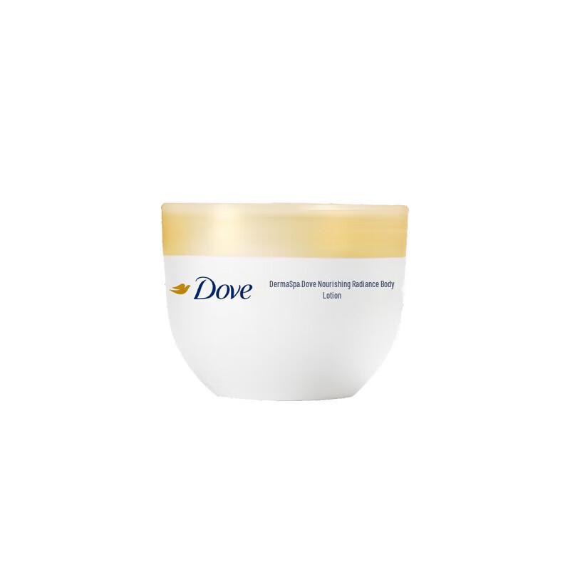 

Dove Nourishing and Brightening Body Lotion