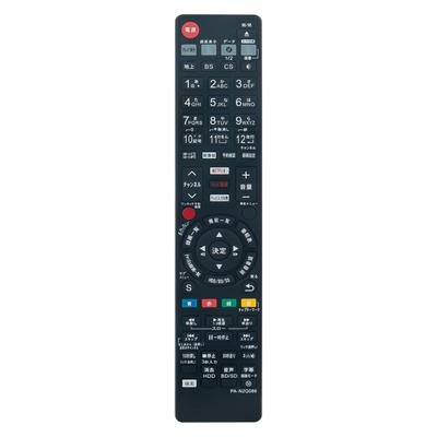 Télécommandes de Remplacement WINFLIKE et N2QAYB001142 pour Lecteurs et Enregistreurs DVD Panasonic et N2QAYB001086, N2QAYB001071, N2QAYB001087,