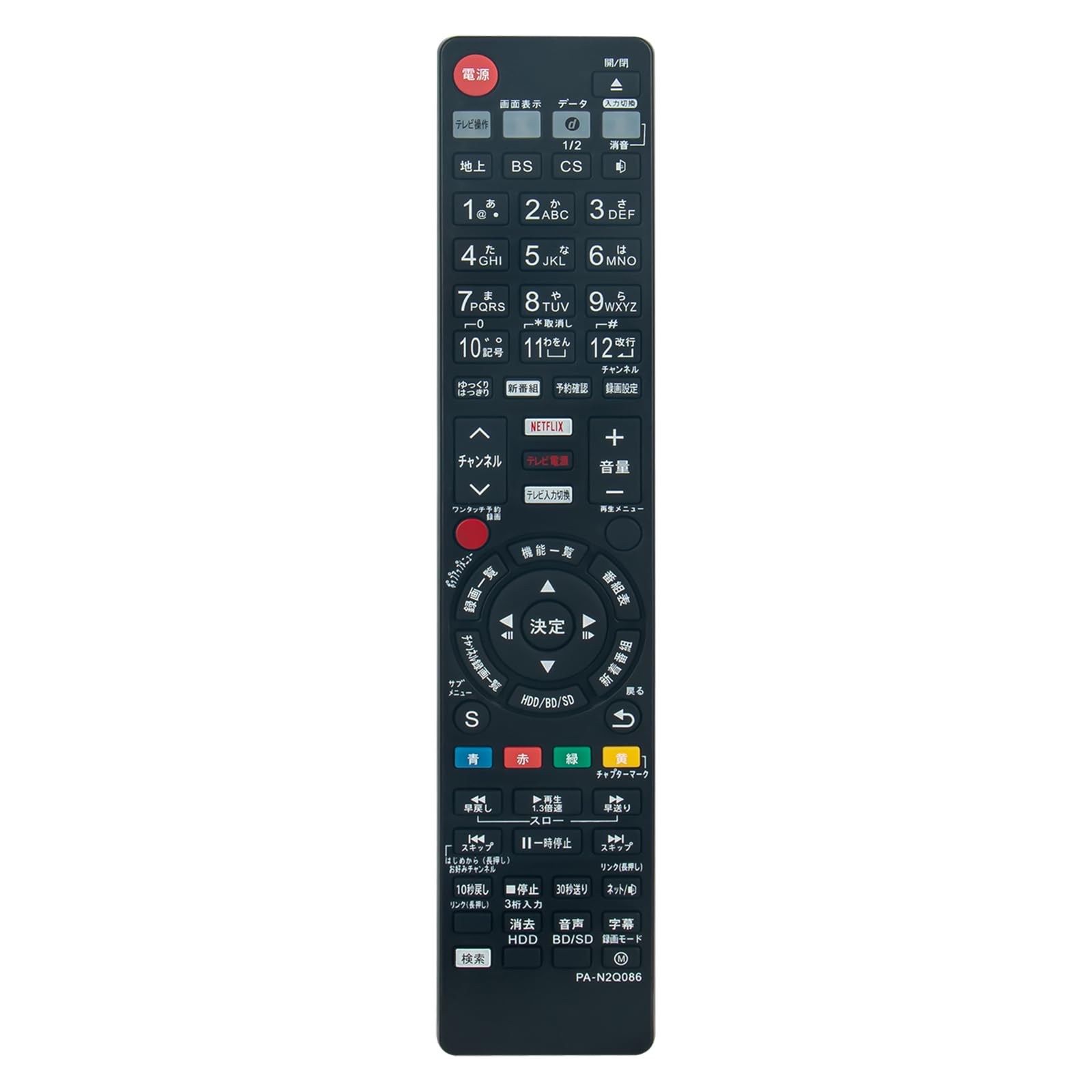 

Запасні пульти дистанційного керування WINFLIKE та N2QAYB001142 для Panasonic та DVD-програвачів і рекордерів N2QAYB001086, N2QAYB001071, N2QAYB001087, чорний