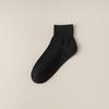 Sock - Summer Lightweight Pure Cotton Anti-odor Short Tube Socks Without Bones Versatile Cotton Socks