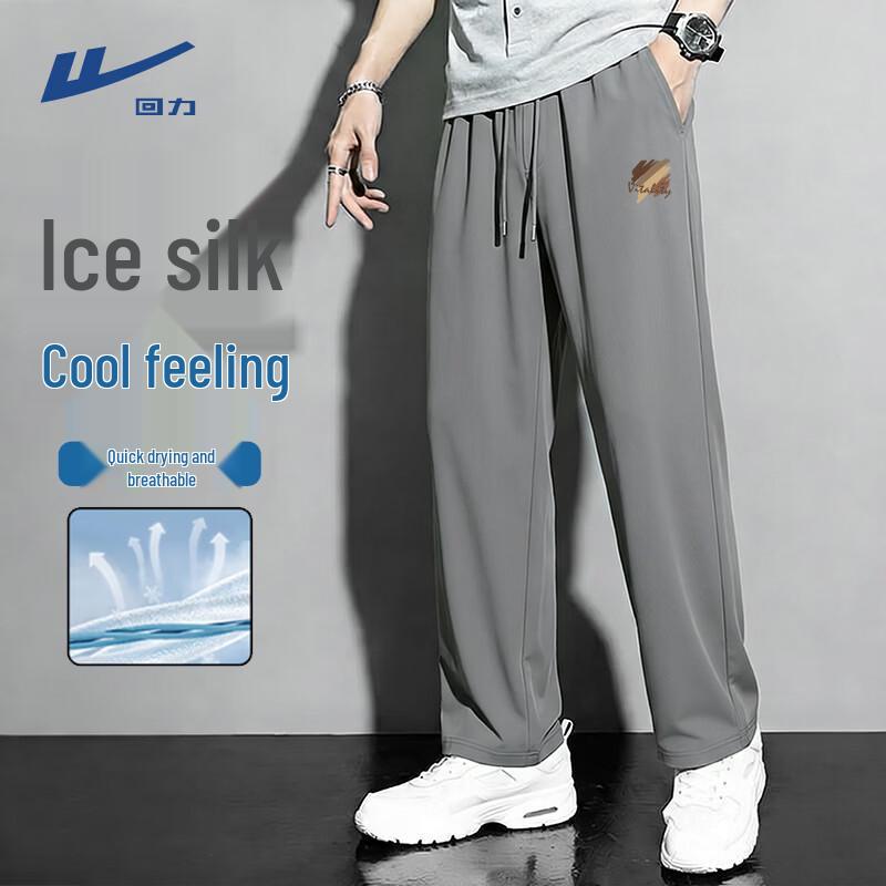 Warrior Men's Ice Silk Quick-Dry Casual Pants
