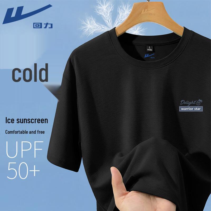 Warrior UPF50+ Cooling Sun Protection T-Shirt 2XL