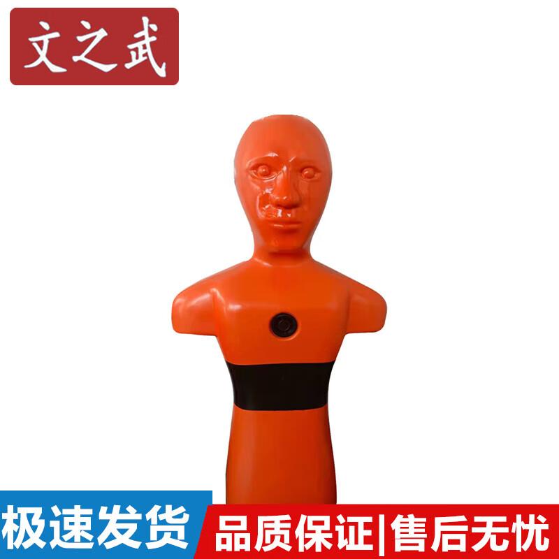 WenZhiWu Water Rescue Training Equipment