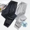 Top-Selling Women's Quick-Dry Ice Silk Pants – Breathable, High-Quality, Elastic, Cooling Sports Pants