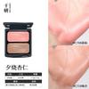 cheeryep Qianyan Spring Blooms in her  Blush Palette Cold Brew Baked Blush , Highlighter, Natural Long-Lasting Cheek Makeup