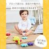 Early Learning Center Starlink Building Blocks - Connectable - Baby Shower Gift - 147615 (Authentic Product)