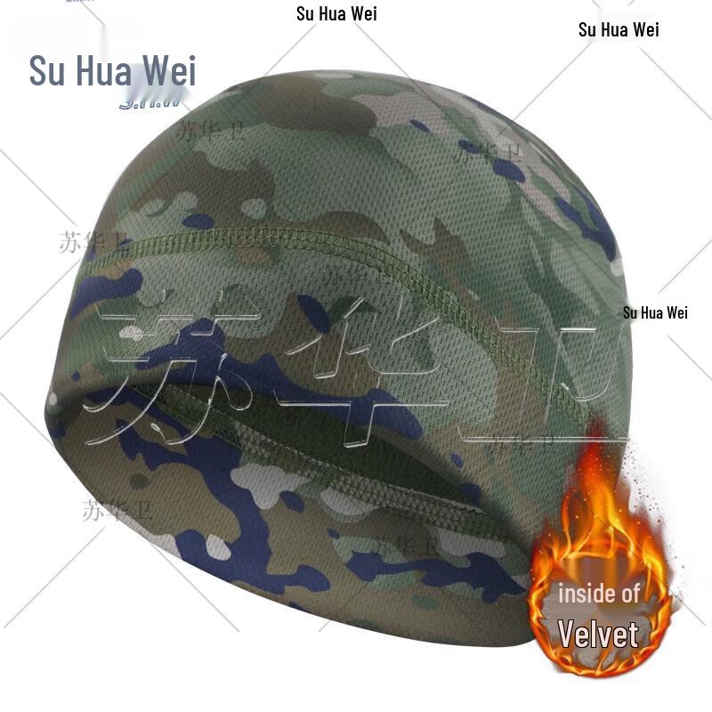 SuHuaWei Tactical & Winter Headgear Collection