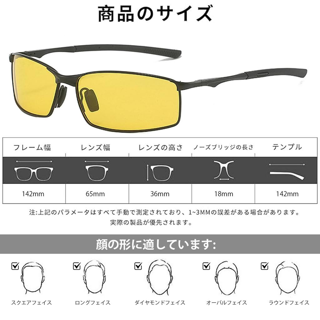 Luckinsell Night Driving UV400 Night Sports Ultra Yellow Lenses Men's Sunglasses, Protection, Sunglasses, Lightweight, Outdoor, Day/Night Use, (Black