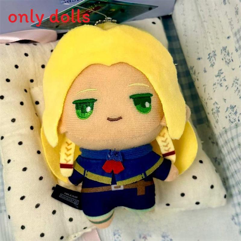 

Delicious In Dungeon Plush Toy With Keychain For Anime Collectors And Giftgiving Maruxil