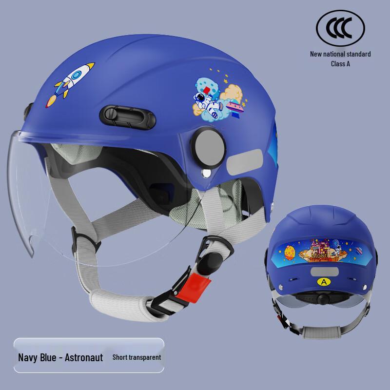 

Kids All-Season Motorcycle Helmet One Size