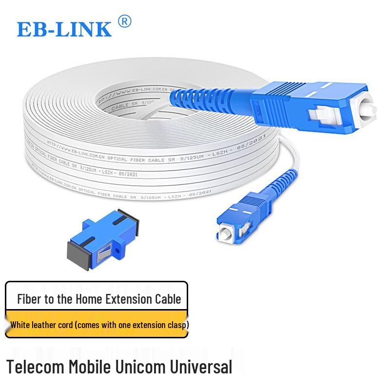 EB-LINK Telecom Grade Fiber Optic FTTH Connectivity Solutions