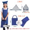 BIGHAS Kids' 3-Piece Apron Set: Includes a Triangle Scarf, Drawstring Bag, Shoulder Strap, and Back Crossbody. Solid Colors for Boys and Girls. Adjust
