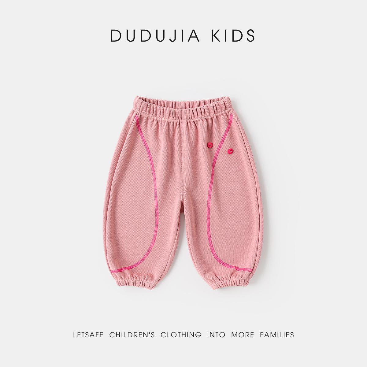

Dudujia Kids Spring Sweatpants: Boys Casual & Girls Trendy New Arrivals 90 cm