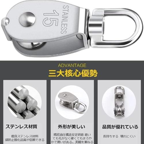 zhihu Small M15 Pulleys, Set of 8, Stainless Steel Rope Pulleys, Swivel Wire Pulleys for Lifting, Cargo Transport, and Construction (M15 Pulleys, Set