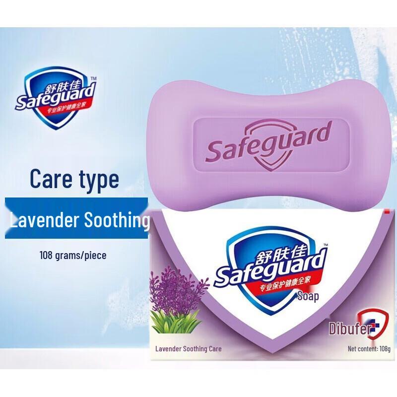 Safeguard Lavender Bar Soap 3-Pack
