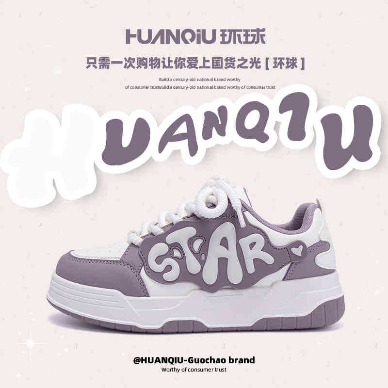 

Глобальная женская обувь, универсальная обувь для доски ZHQ68023, весенняя обувь на толстой подошве, увеличивающая рост, обувь для хлеба, повседневная обувь для студентов, детская обувь 40 фиолетовый