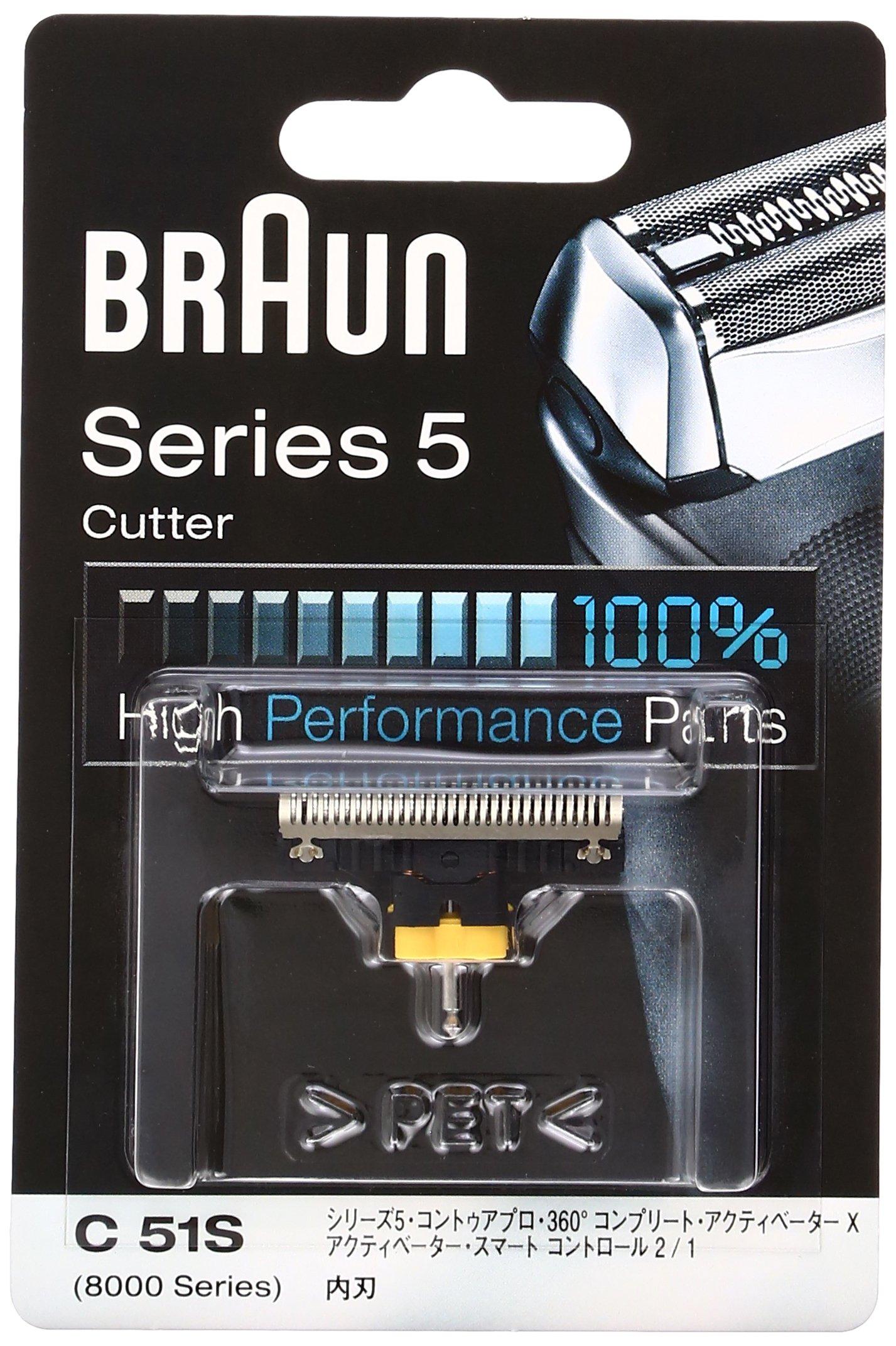 

Совместимое внутреннее лезвие Brown Series 5 8000 series C51S [Оригинальный продукт] /