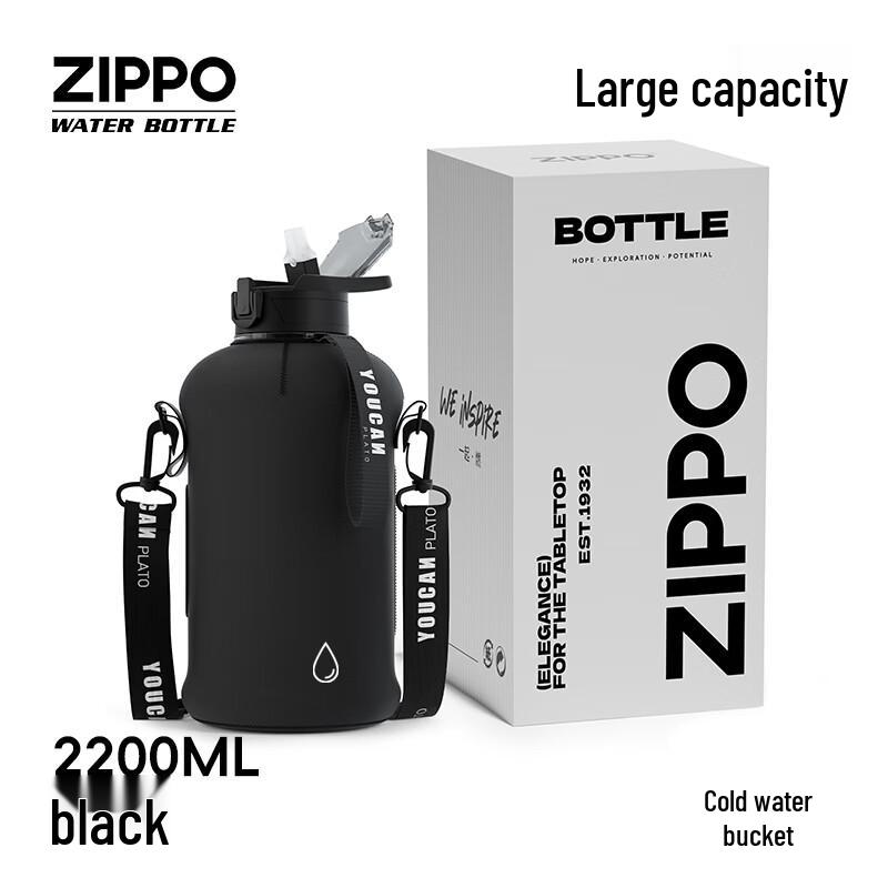 ZIPPO 2200ML Large Capacity Sports Water Bottle