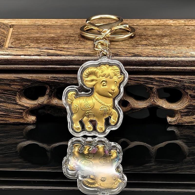 Lucky Charm Imitation Gold Foil Zodiac Sheep Pendant Lucky Sheep Decoration Phone Chain Bag Pendant New Year Gift