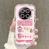 God of Wealth for Huawei Mate70 Mobile Phone Case Meta70Pro+ New Mt Silicone M Set Mete Soft Mata7