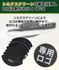 Improved Tape Door Handle Protector for Suzuki Swift Sport Strong Silkscreen Printed Car Door Knob Scratch Paint Door Handle Protection TPU Easy