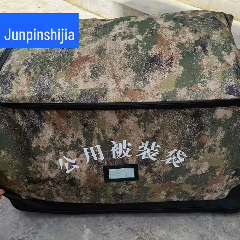 JPSJ Portable Transport & Storage Bag
