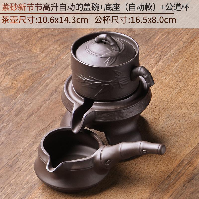 

Lazy Stone Grinding Tea Set Single Household Tea Maker Rotating Water Automatic Kung Fu Teapot Teacup Set Accessories