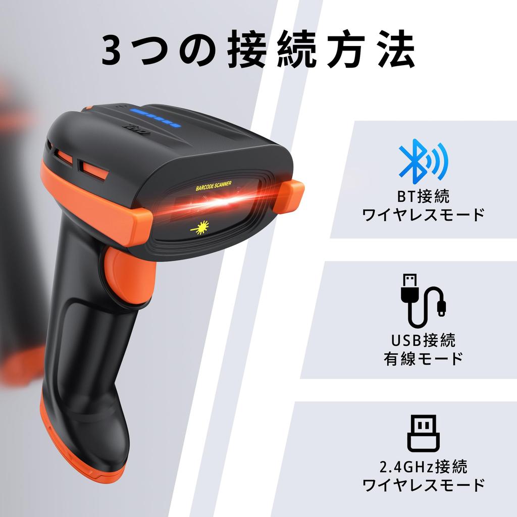 Tera Professional Wireless Barcode Scanner, 1D/2D QR Code Compatible, Bluetooth 2.4G Wireless, USB Wired Connection, Replaceable Battery, Power Switch