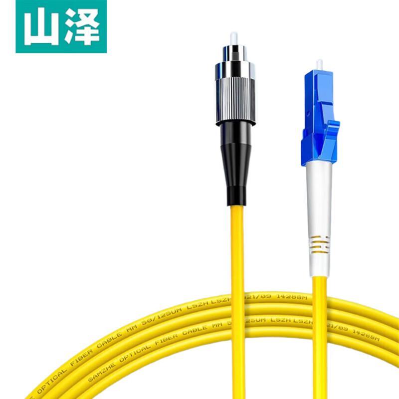 

Shanze LC-FC Single-Mode Fiber Optic Patch Cord