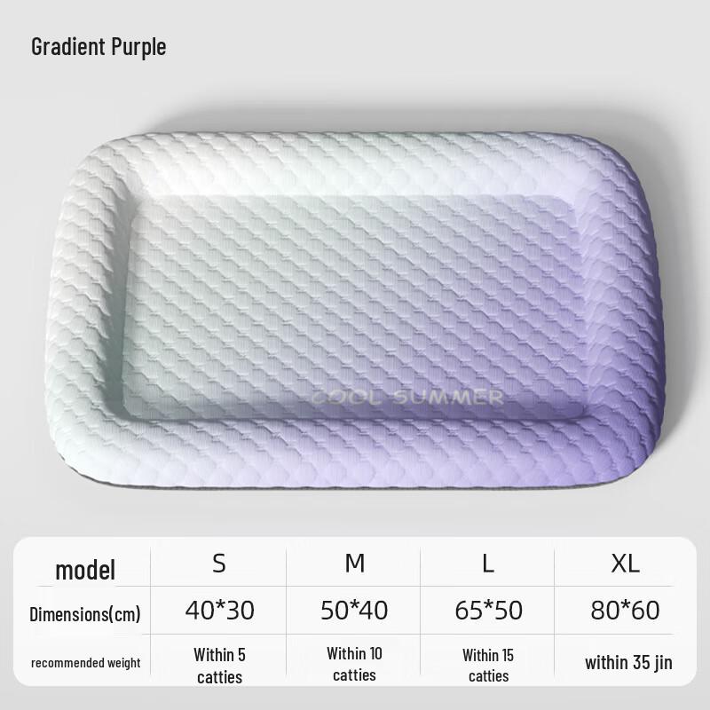 

Qio Summer Pet Cooling Ice Silk Bed