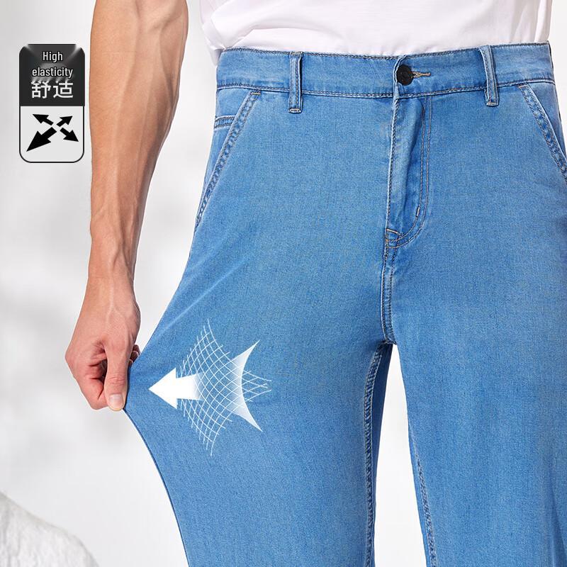 Antonio Men's 69% Tencel Straight-Leg Jeans