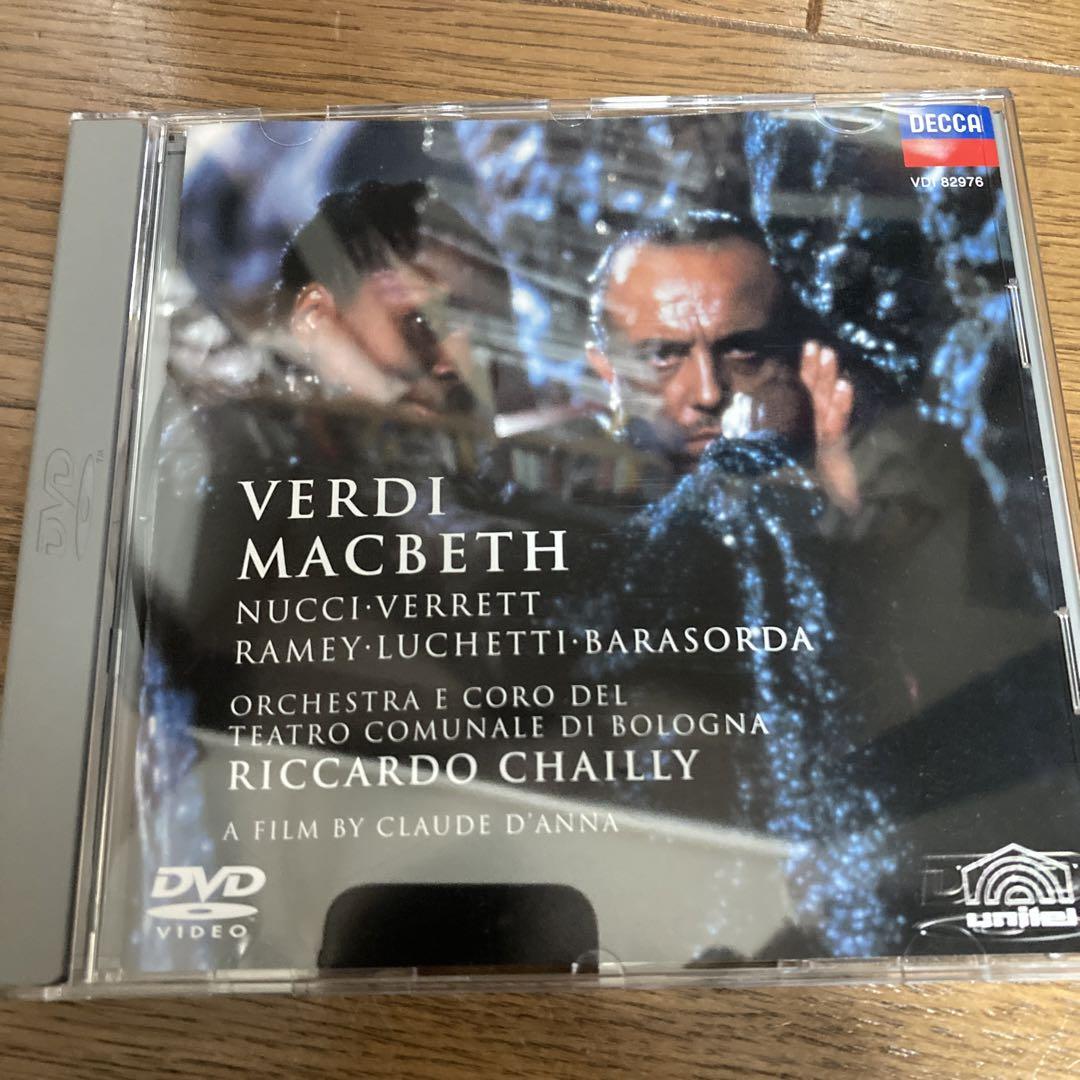 

[USED] Opera DVD Verdi Opera Macbeth Opera House of Bologna