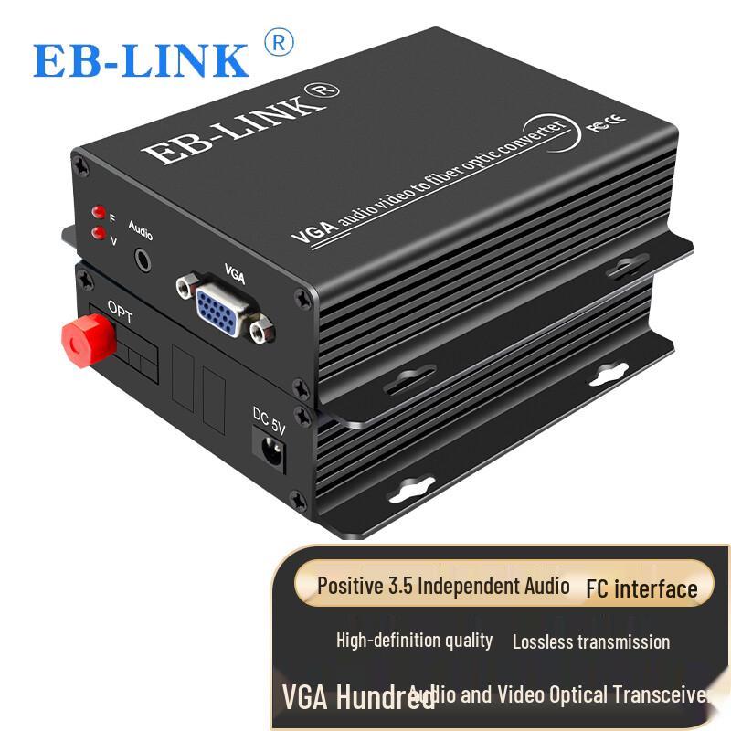 

EB-LINK HD Video Fiber Optic Extender