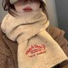 Internet Celebrity Knitted Love Scarf Female Autumn and Winter Black and White Plaid Soft Student Cute Thickened Scarf Couple