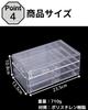 Chocople Acrylic Accessory Storage Small Item Transparent No Dividers Case, Case, Case, Drawer, Organizer, Acrylic, (3 Tiers)