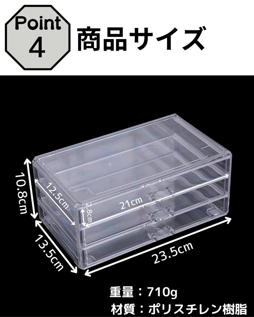 Chocople Acrylic Accessory Storage Small Item Transparent No Dividers Case, Case, Case, Drawer, Organizer, Acrylic, (3 Tiers)