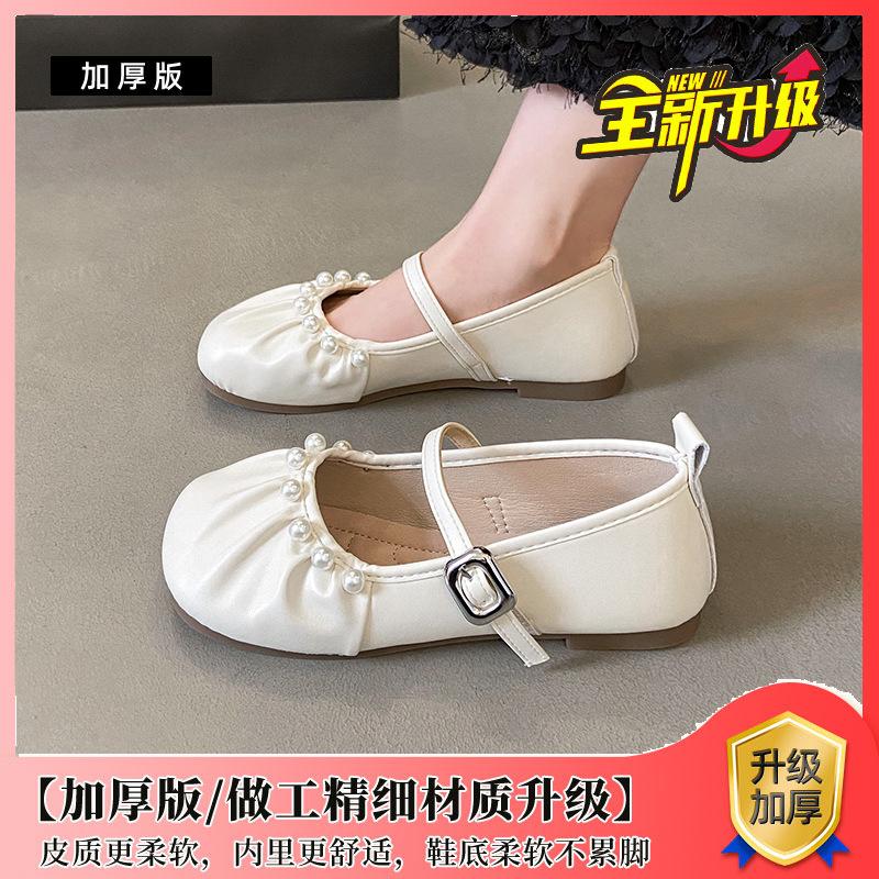 French Pearl Mary Jane Shoes Girl 2025 Spring New Fairy Evening Wind Large Size Soft Sole Ballet Grandma Shoes