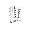 Flower Arm Tattoo Sticker Large Flower Red Rose Body English Arm Chest Cover Waterproof Simulation Tattoo Sticker
