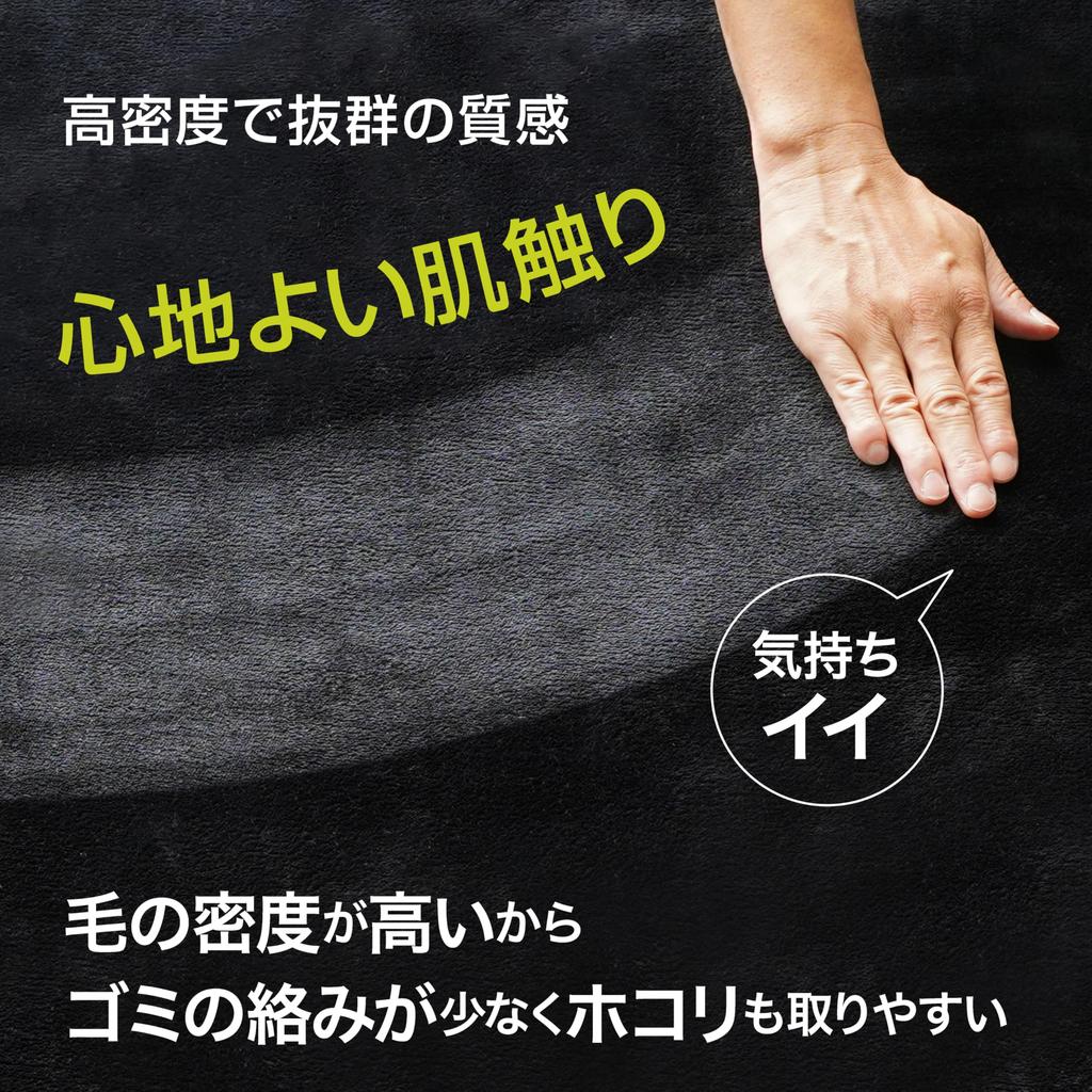 Lakurasu Gaming Chair Mat, Fluffy, Water-Repellent, Floor Protection, Scratch Prevention, Soundproofing, Gray, 90x120