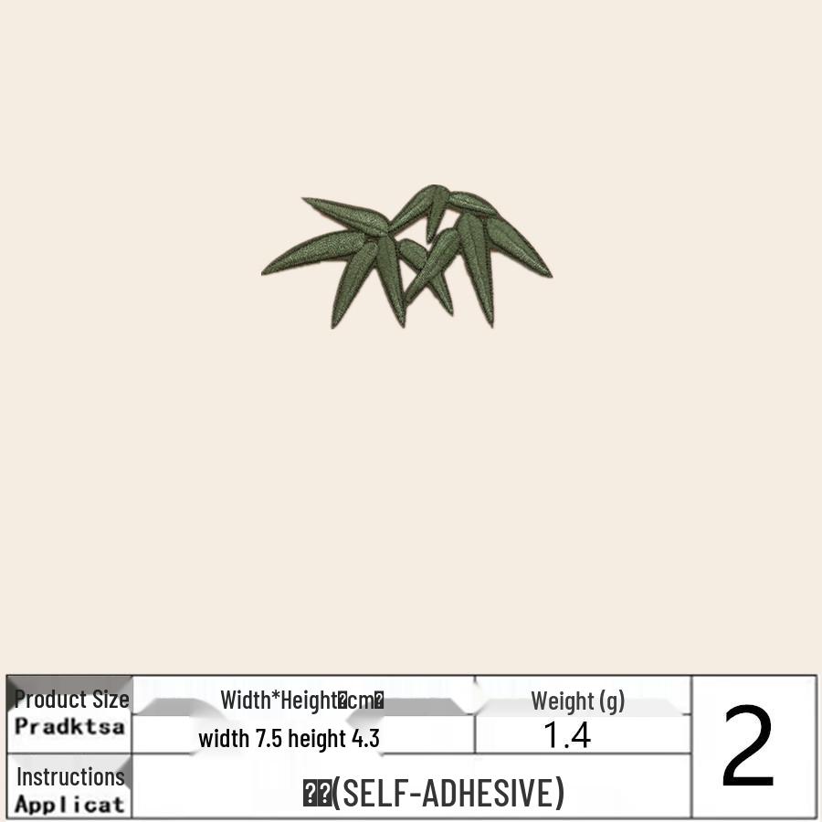 Na Yang Ink Bamboo Embroidery Patch: Ancient-Style Decorative Cloth for Handbag and Clothing Accessories