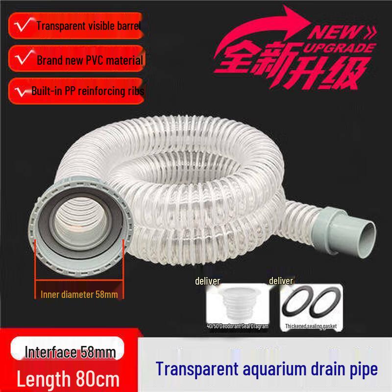 YiPan Transparent Flexible PE Sink Drain Pipe