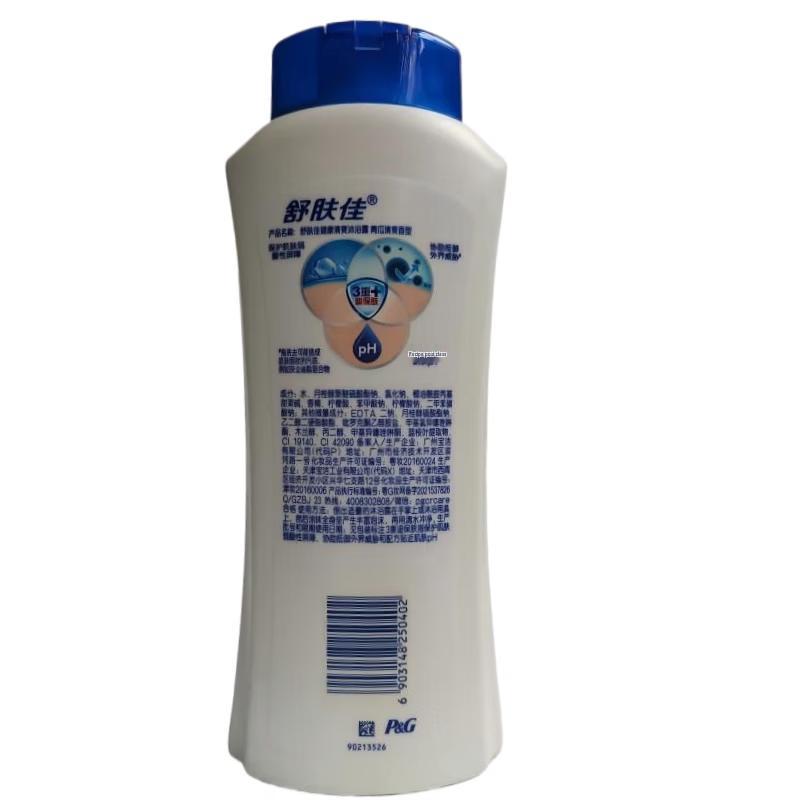 Pantene Silky Smooth Anti-Dandruff Shampoo and Safeguard Cucumber Body Wash Set