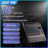 SAST G66 Professional 16-Channel Audio Mixer Console CN plug (adapter included)