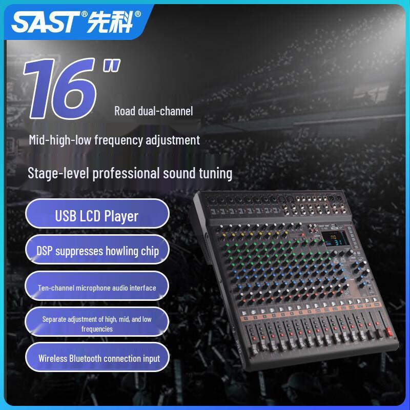 SAST G66 Professional 16-Channel Audio Mixer Console CN plug (adapter included)