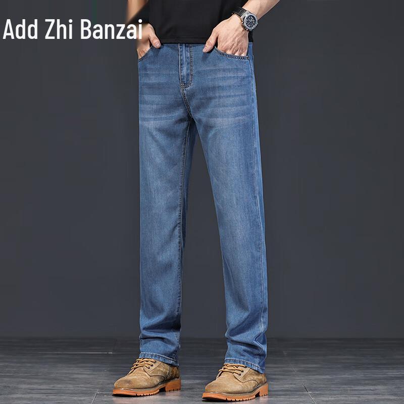 Zengzhi Men's Tencel Thin Loose Straight Summer Jeans
