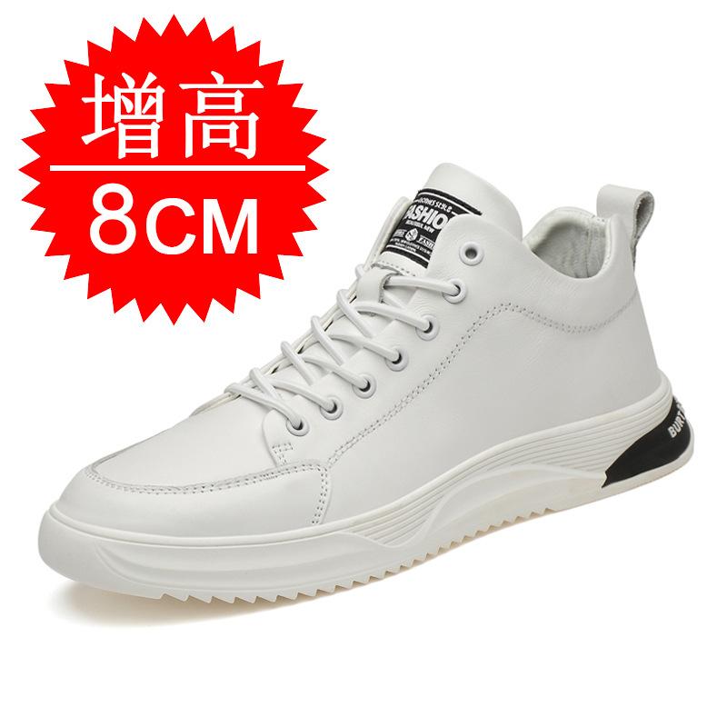 Autumn Invisible Inner Height Increase Men's Shoes 8cm Sports and Leisure Board Shoes Leather Shoes Cowhide Thick-soled Height Increase Shoes Men's