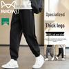 Mao Ren Men's Loose Fit Jogger Sweatpants